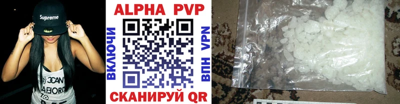 купить закладку Волжск A-PVP Соль