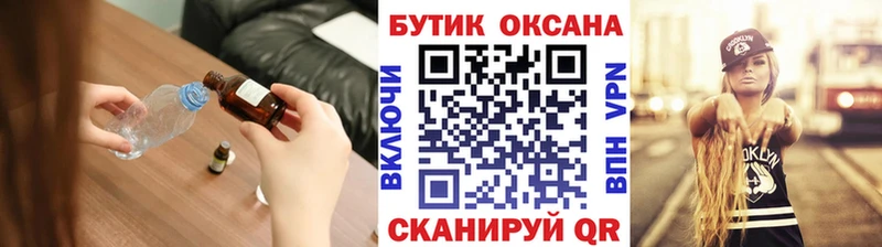 наркотики  блэк спрут ССЫЛКА  Бутират GHB  Волжск 