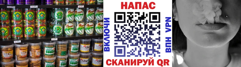 мега ССЫЛКА  Волжск  Печенье с ТГК марихуана 