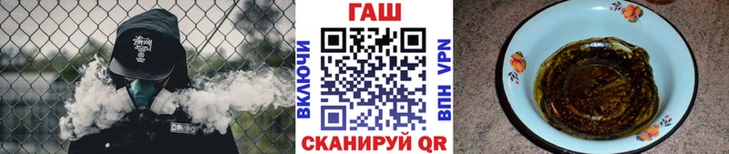 ГАШ VHQ  Волжск 