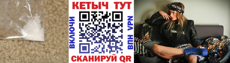 КЕТАМИН VHQ Волжск