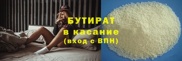 альфа пвп Белоозёрский