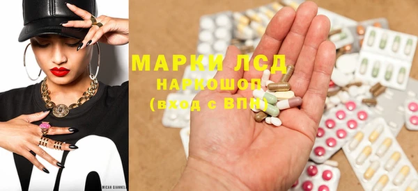 альфа пвп Белоозёрский