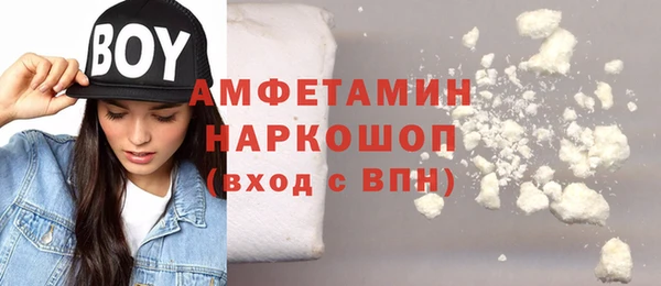 мяу мяу кристалл Белокуриха