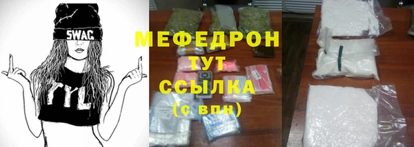 мдма Беломорск