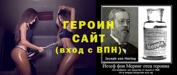 альфа пвп Белоозёрский