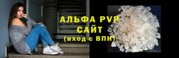 мяу мяу кристалл Белокуриха