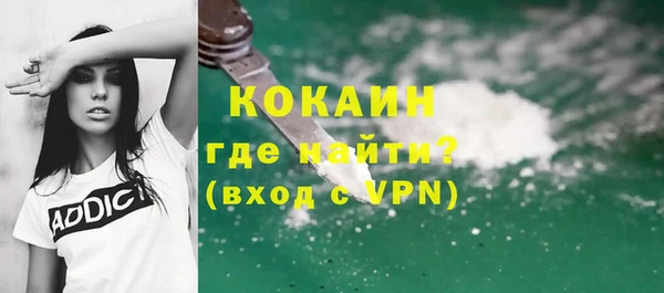 альфа пвп Белоозёрский