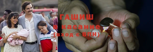 мяу мяу кристалл Белокуриха
