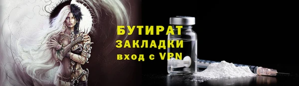 мяу мяу кристалл Белокуриха