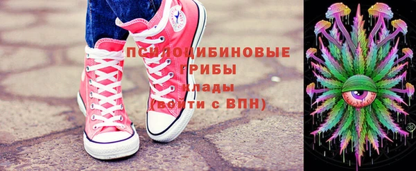 мяу мяу кристалл Белокуриха