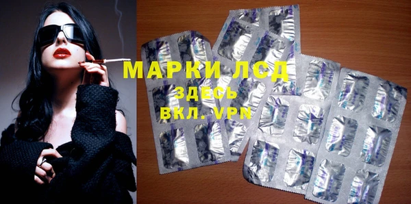 мяу мяу кристалл Белокуриха