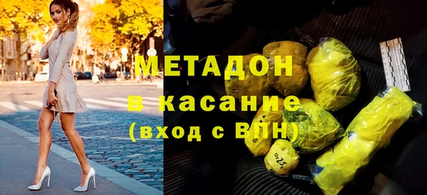 мяу мяу кристалл Белокуриха