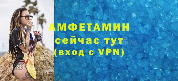 мяу мяу кристалл Белокуриха