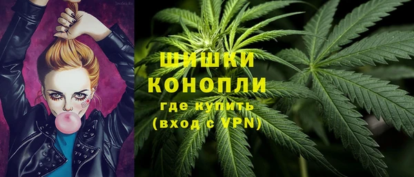 альфа пвп Белоозёрский