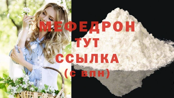 альфа пвп Белоозёрский