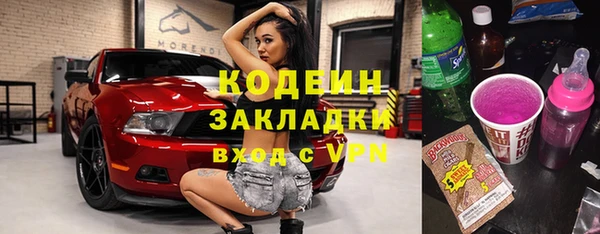 мяу мяу кристалл Белокуриха