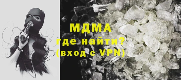 мяу мяу кристалл Белокуриха