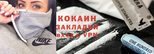 альфа пвп Белоозёрский