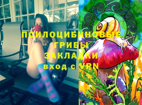 мдма Беломорск