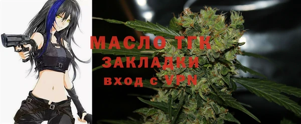 мяу мяу кристалл Белокуриха