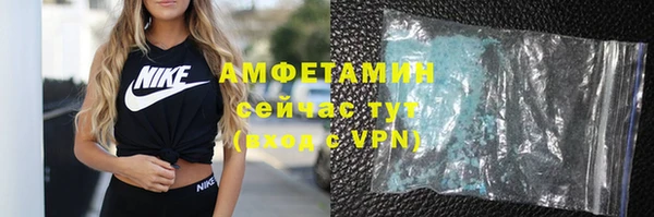 мяу мяу кристалл Белокуриха