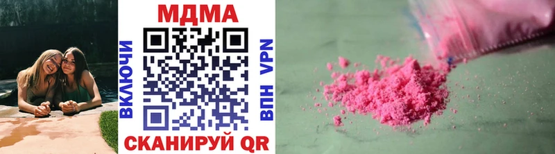 площадка формула  Волжск  MDMA Molly  сколько стоит 
