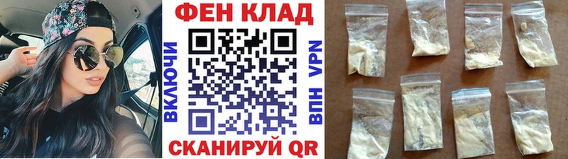Метамфетамин винт  где купить наркоту  Волжск 