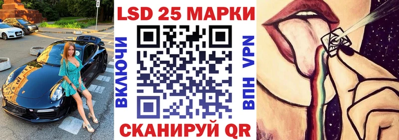 Марки N-bome 1500мкг  KRAKEN   Волжск 