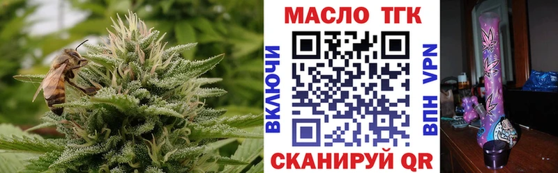 блэк спрут зеркало  Волжск  ТГК вейп с тгк  где купить наркоту 