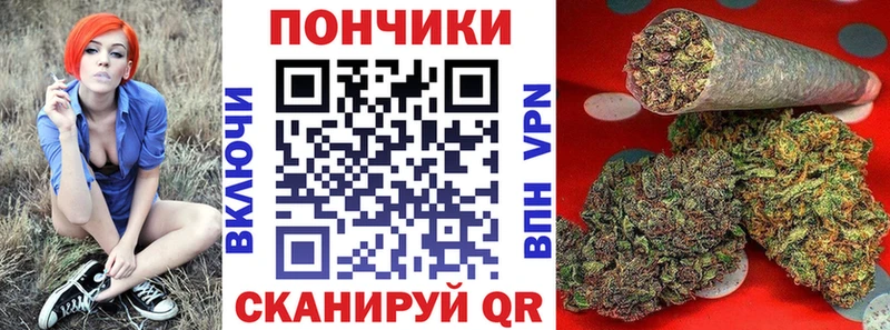 Каннабис конопля  Волжск 